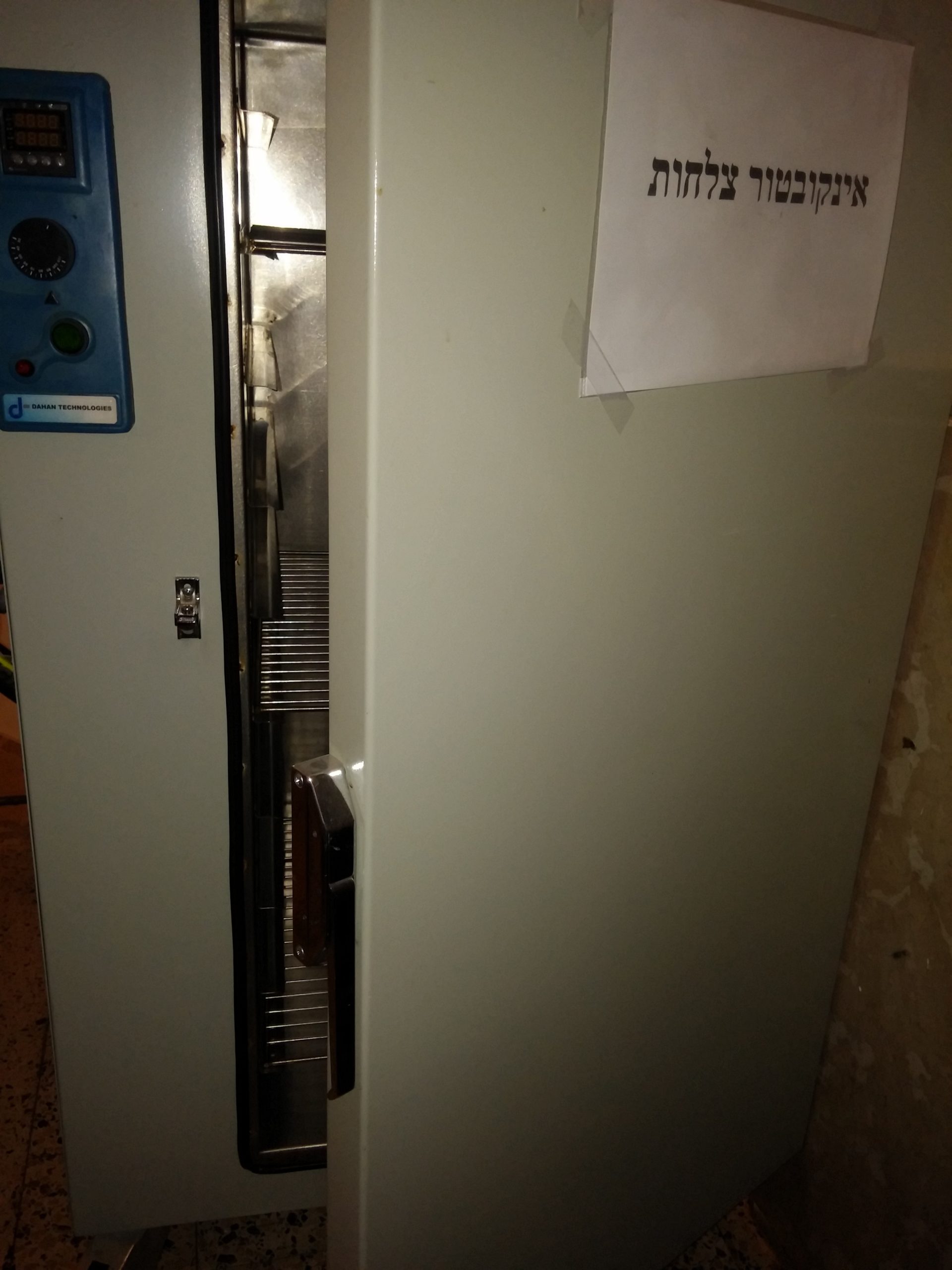 אינקובטור גדול צלחות פטרי יד שנייה